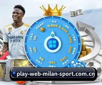 m.play-web-milan-sport.com.cn APP