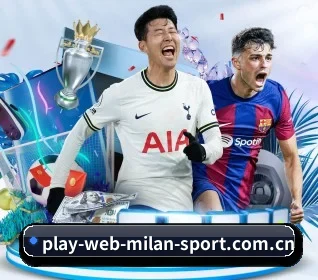 m.play-web-milan-sport.com.cn APP