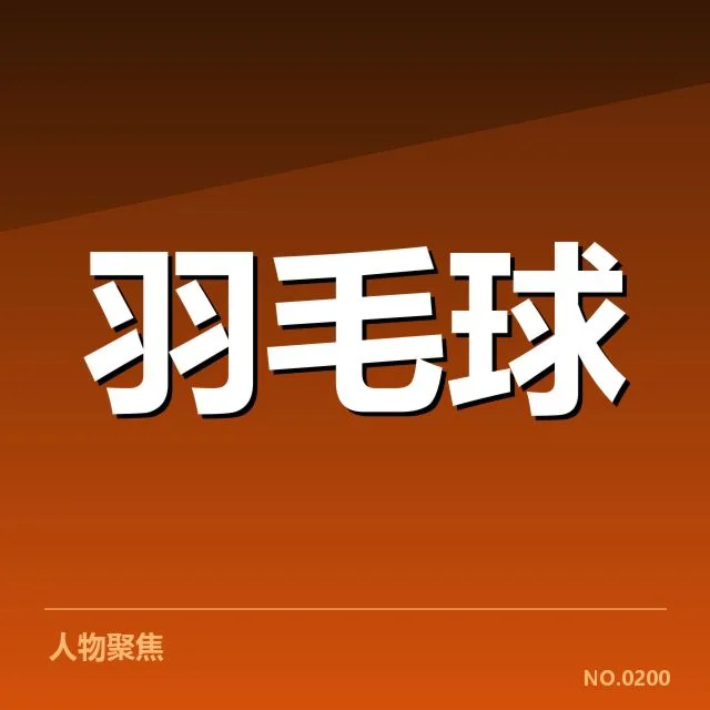 新周期选手排名背后，谁在新版榜单中崛起引发关注