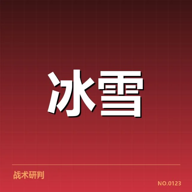 已确认的比赛场地与赛程细节